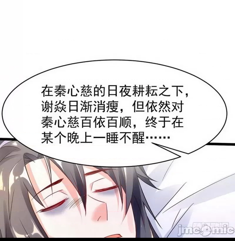 第 58 页