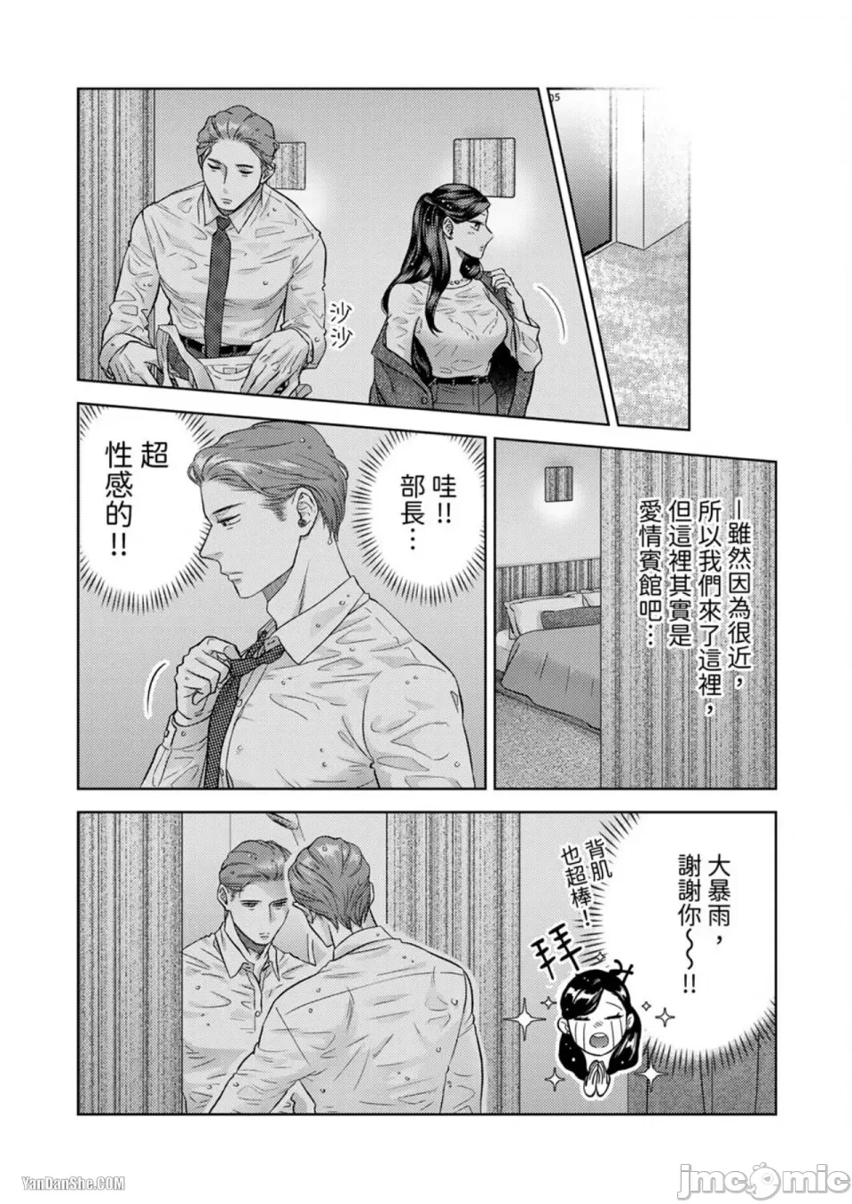 第 15 页