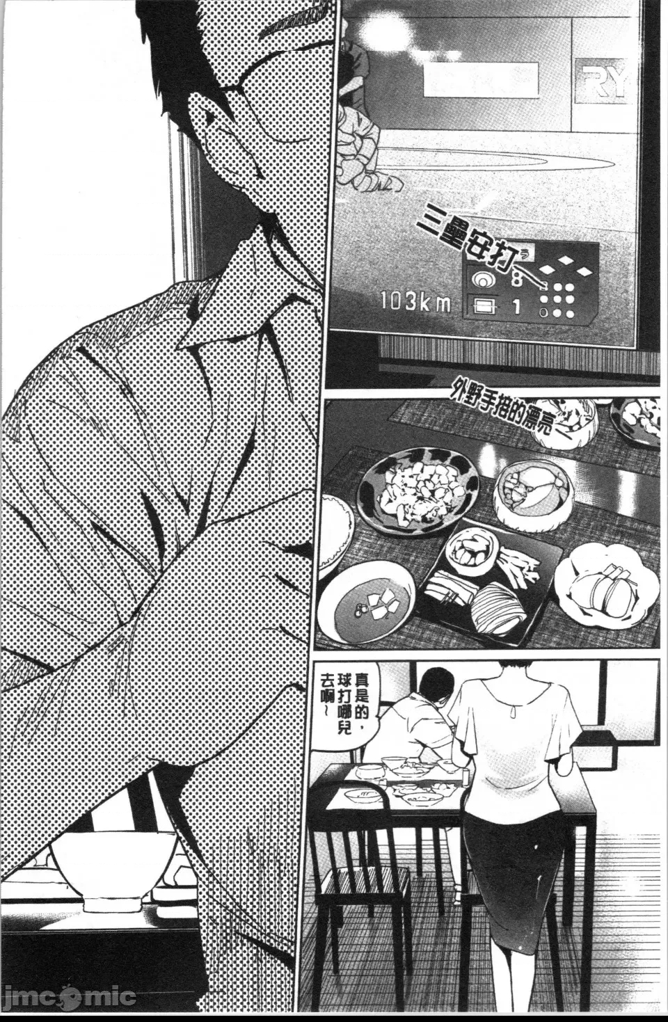 第 123 页