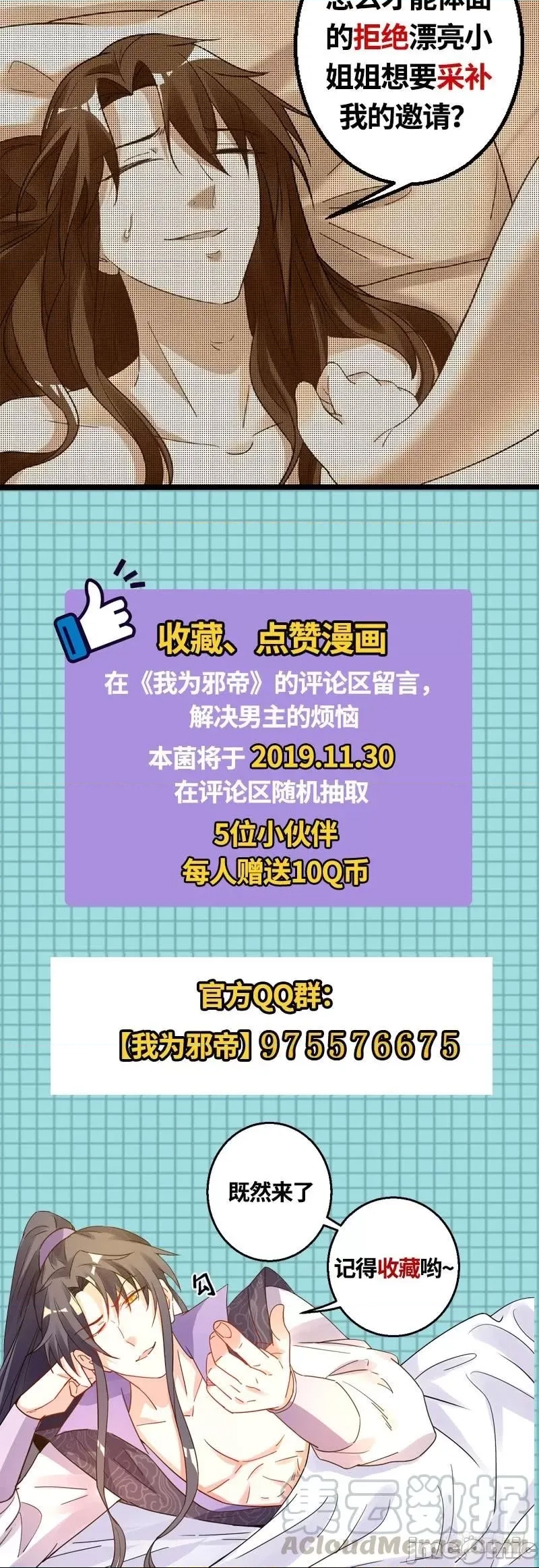第 151 页