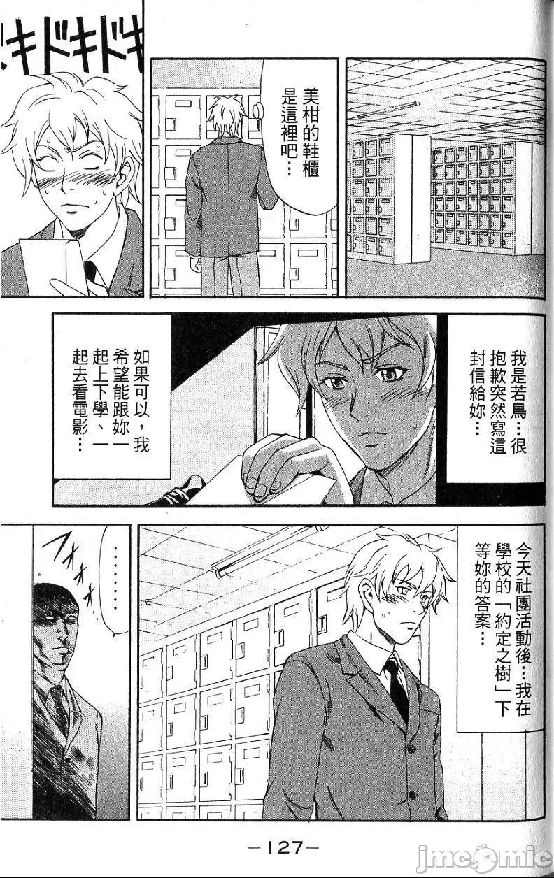 第 130 页