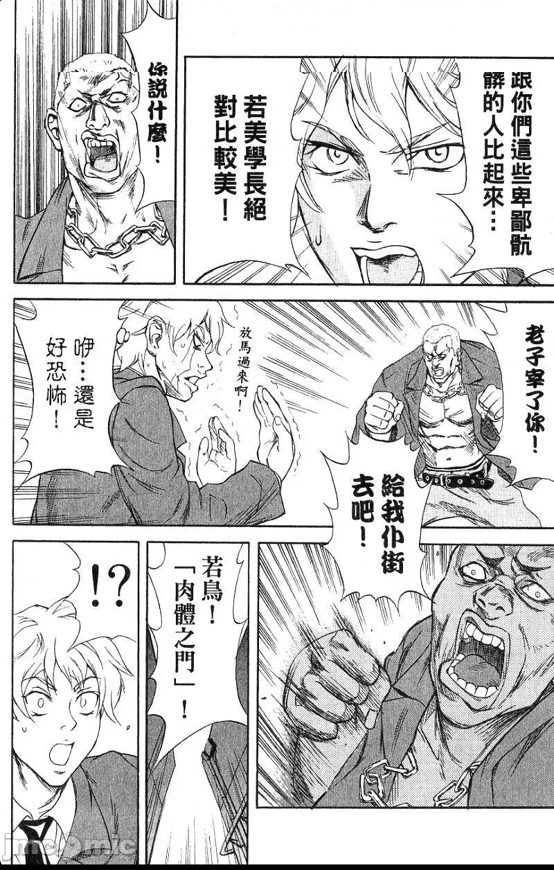 第 29 页