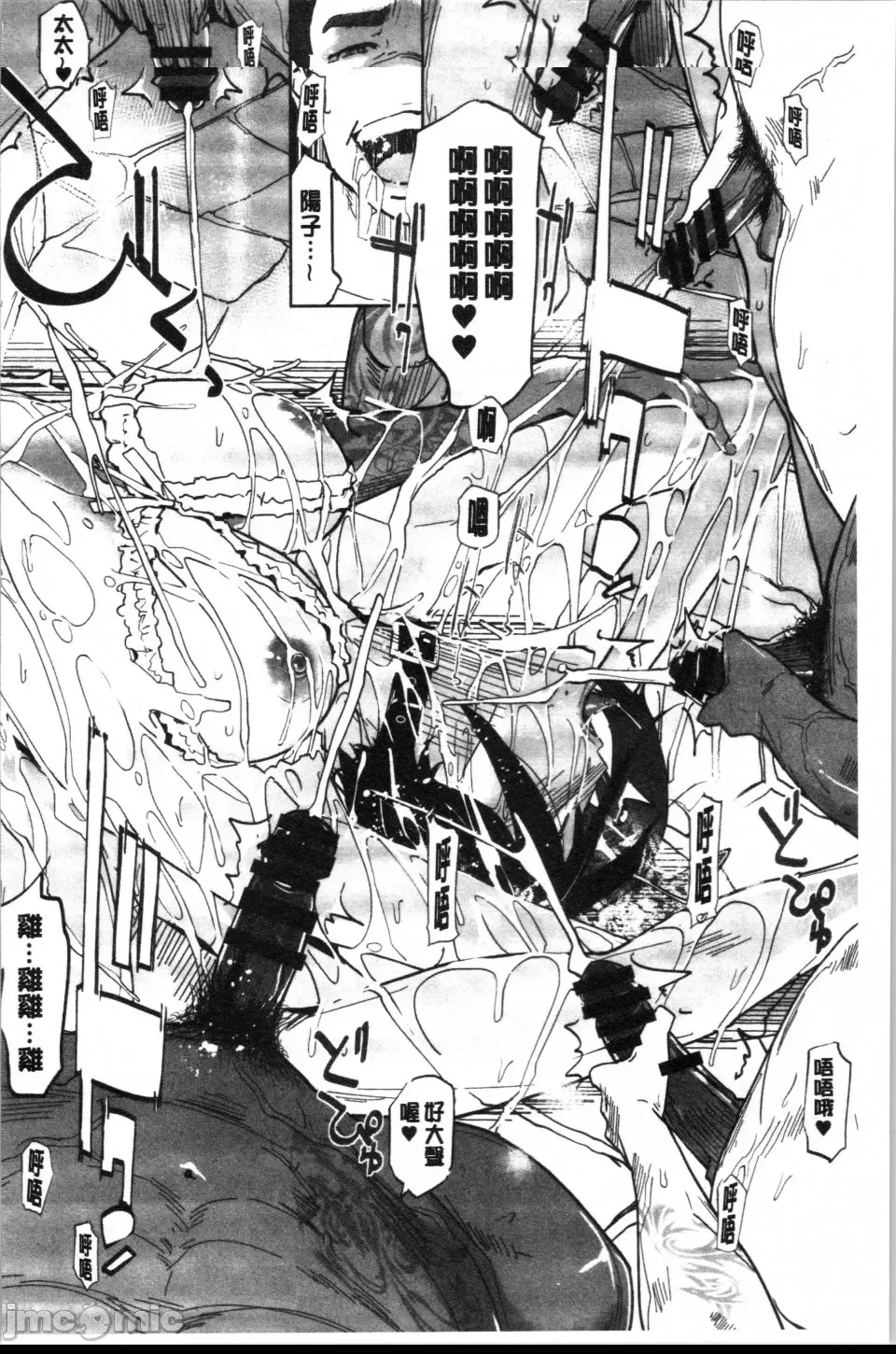第 170 页