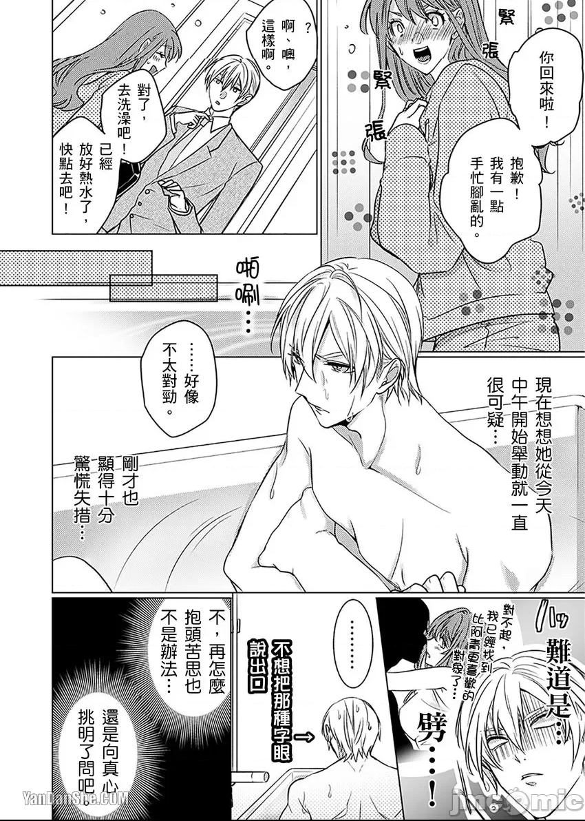 第 15 页
