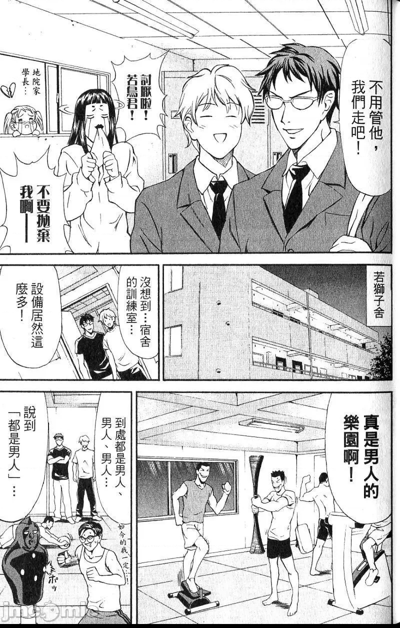 第 32 页