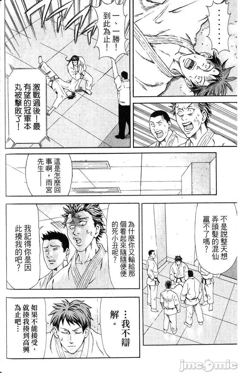 第 151 页