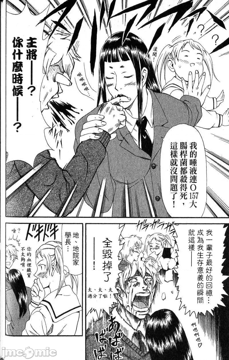第 127 页