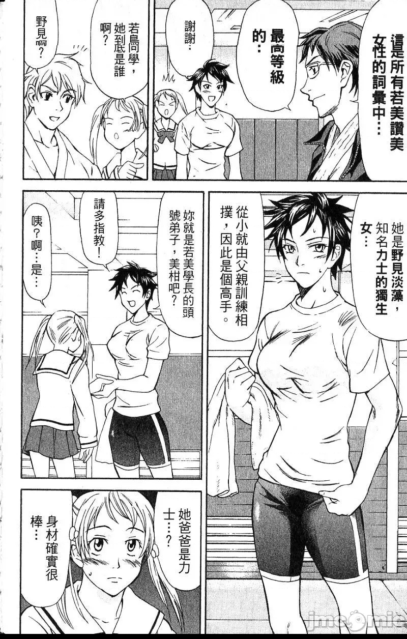 第 51 页