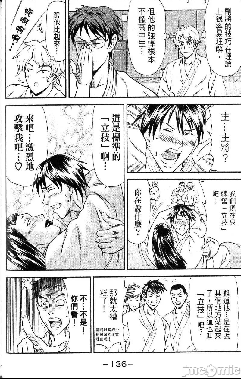 第 139 页