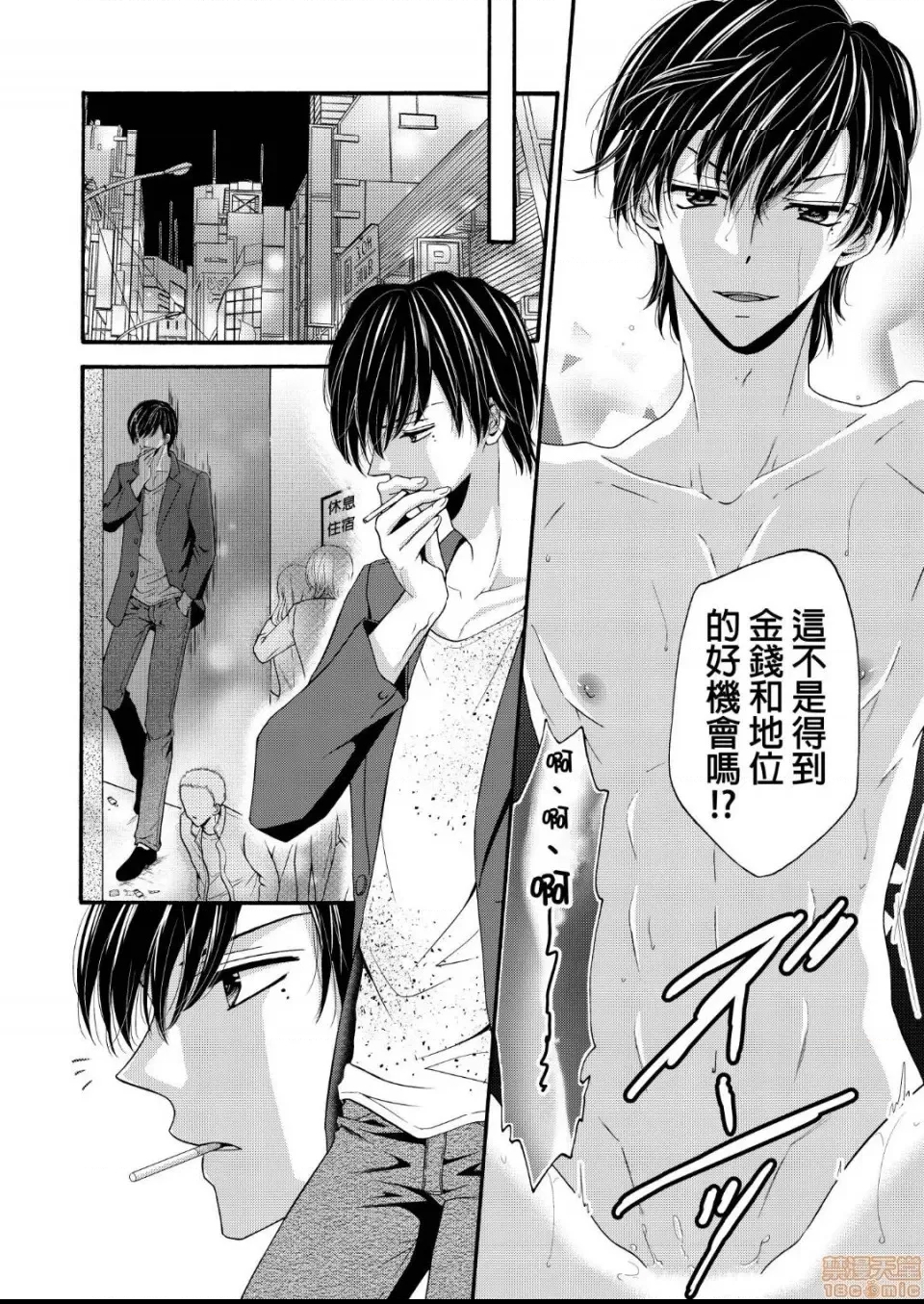 第 21 页