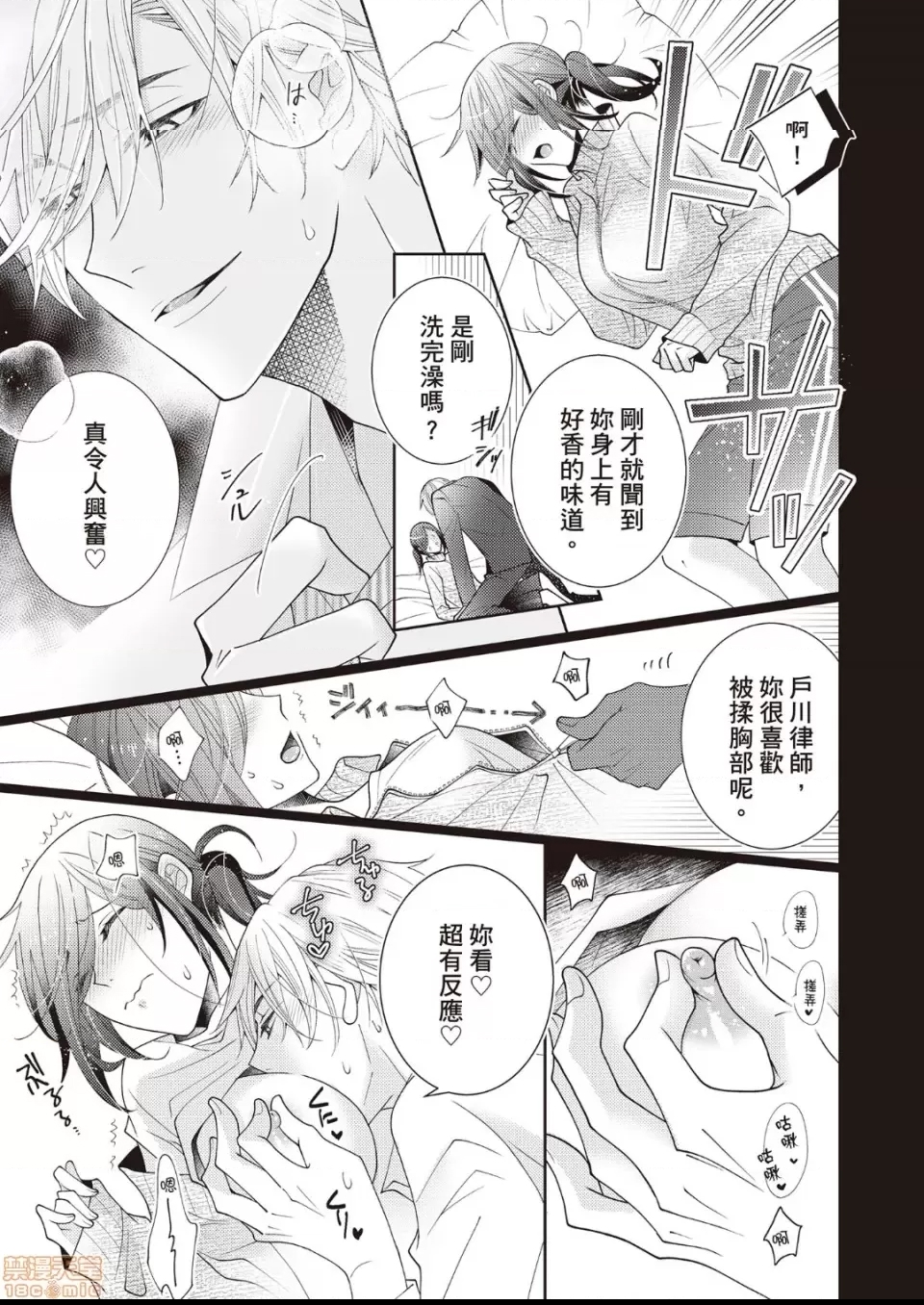 第 24 页