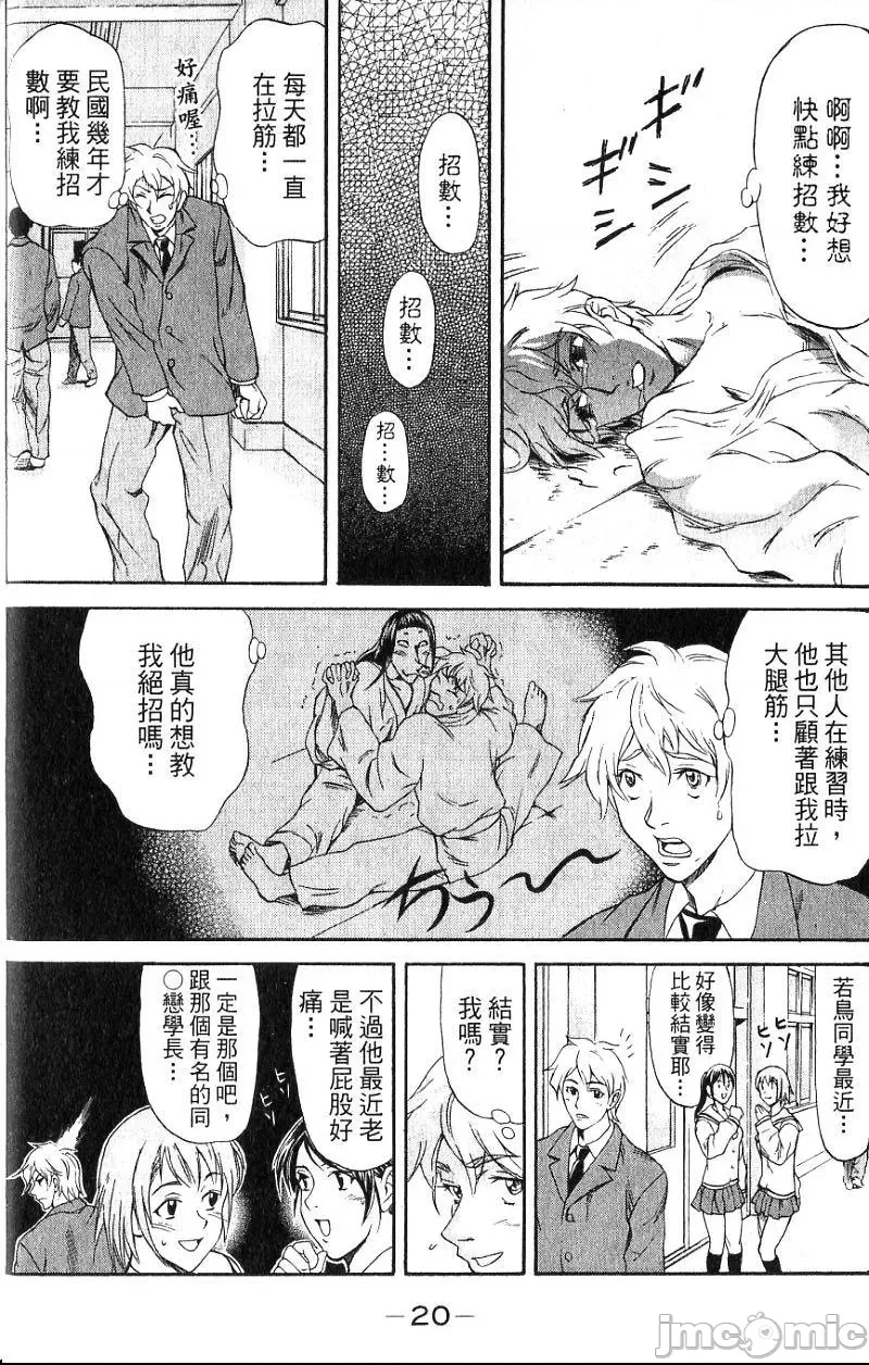 第 23 页