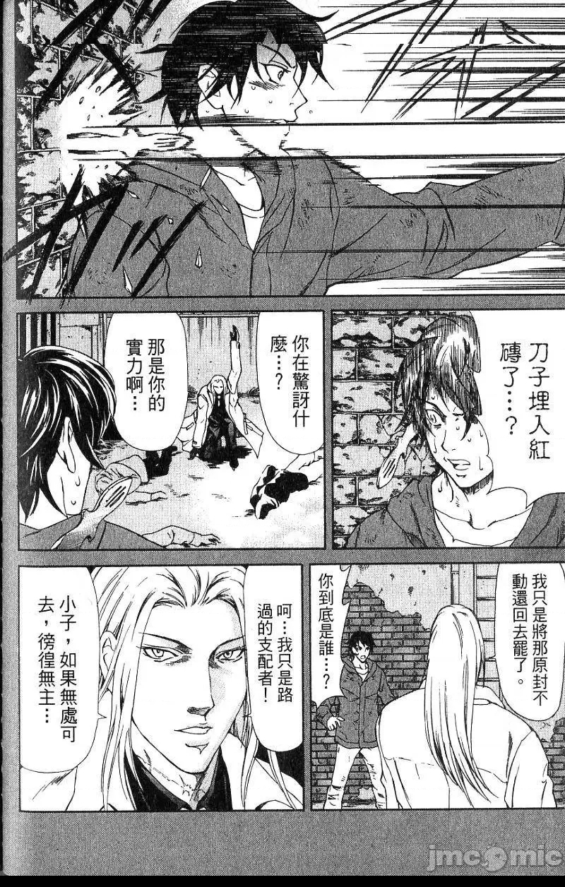 第 121 页
