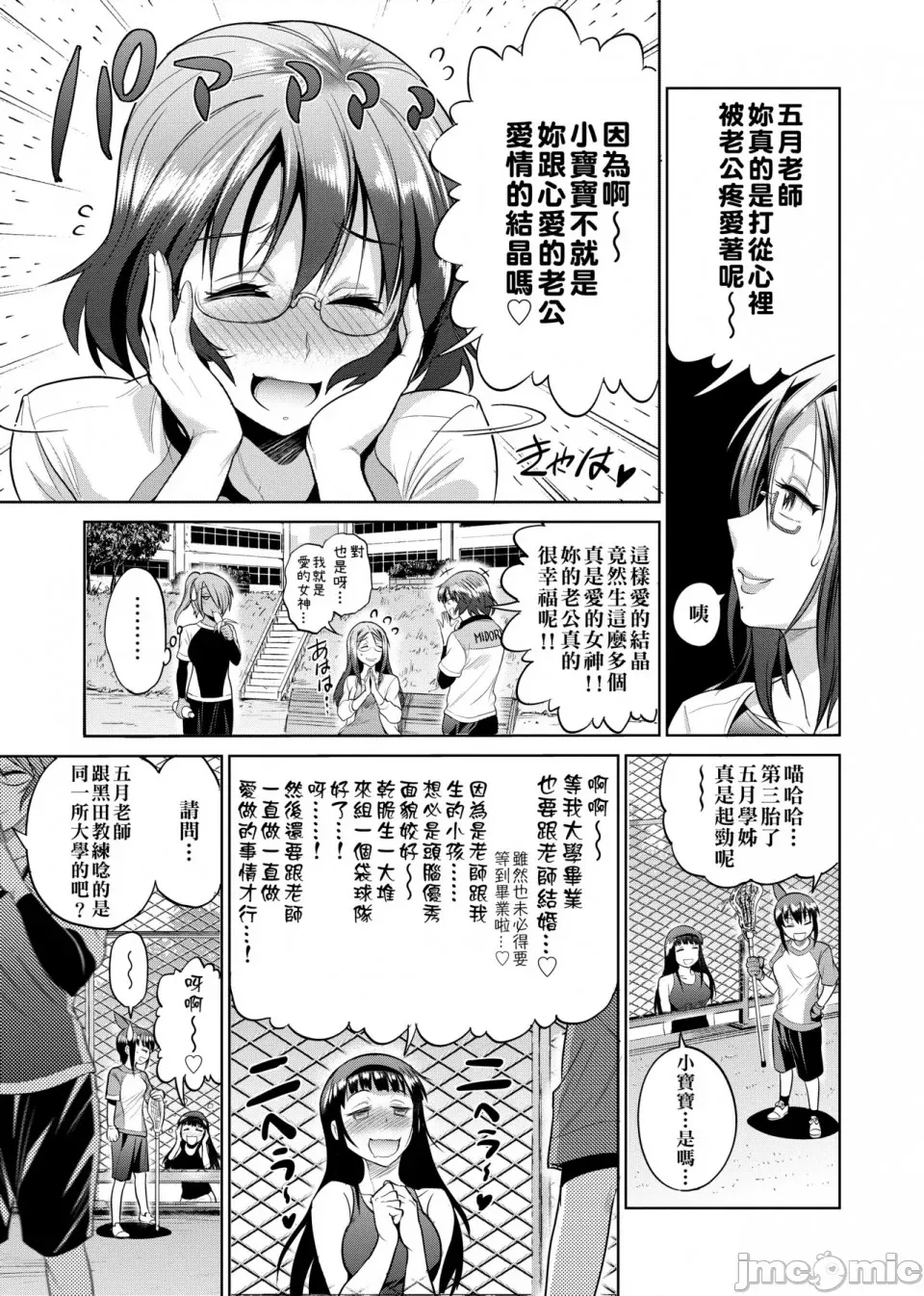 第 146 页