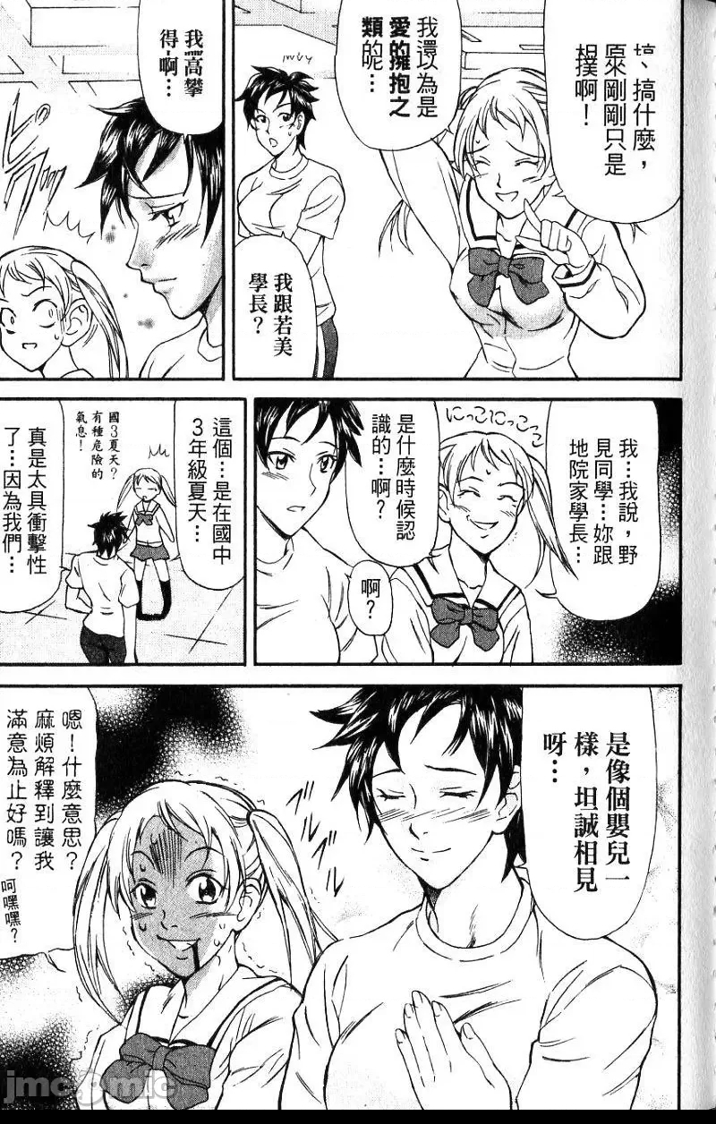 第 52 页