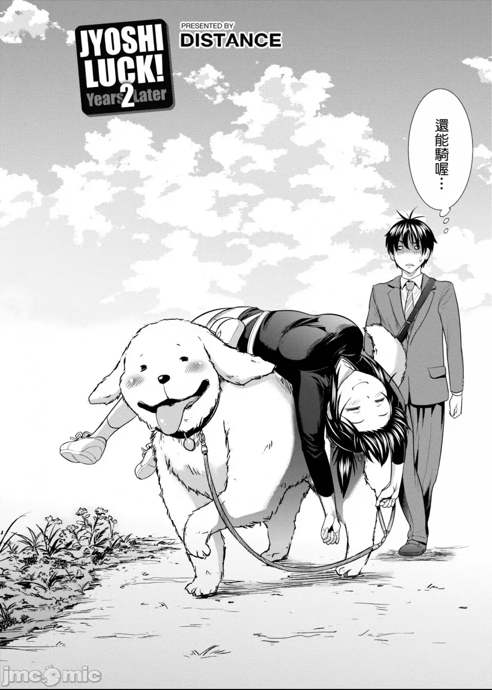 第 138 页