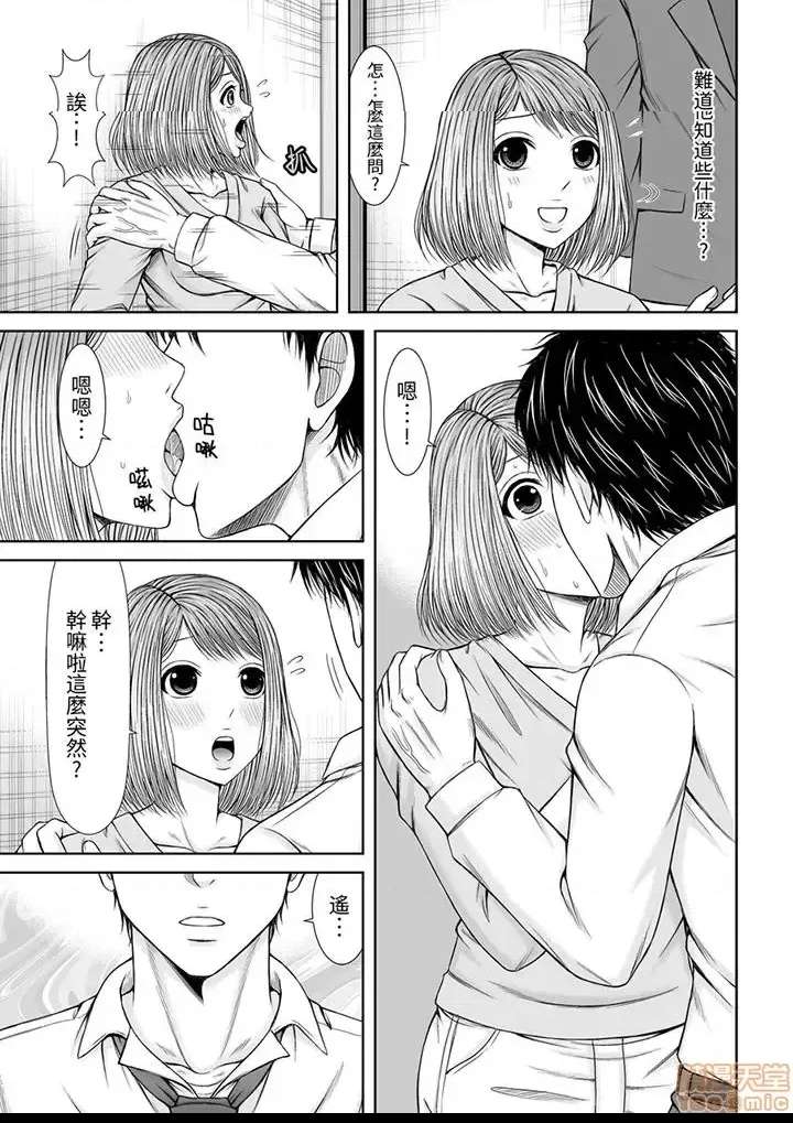 第 93 页