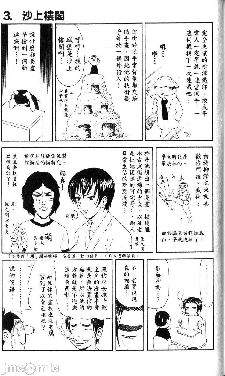 第 176 页