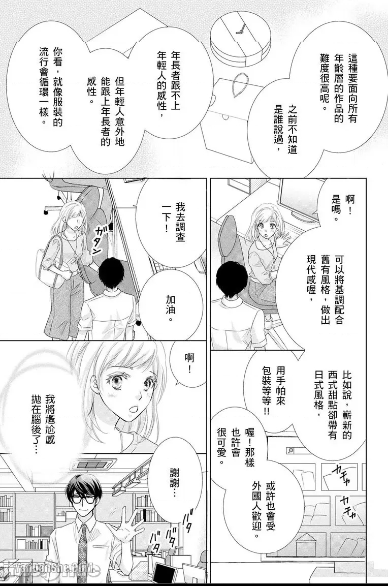 第 31 页