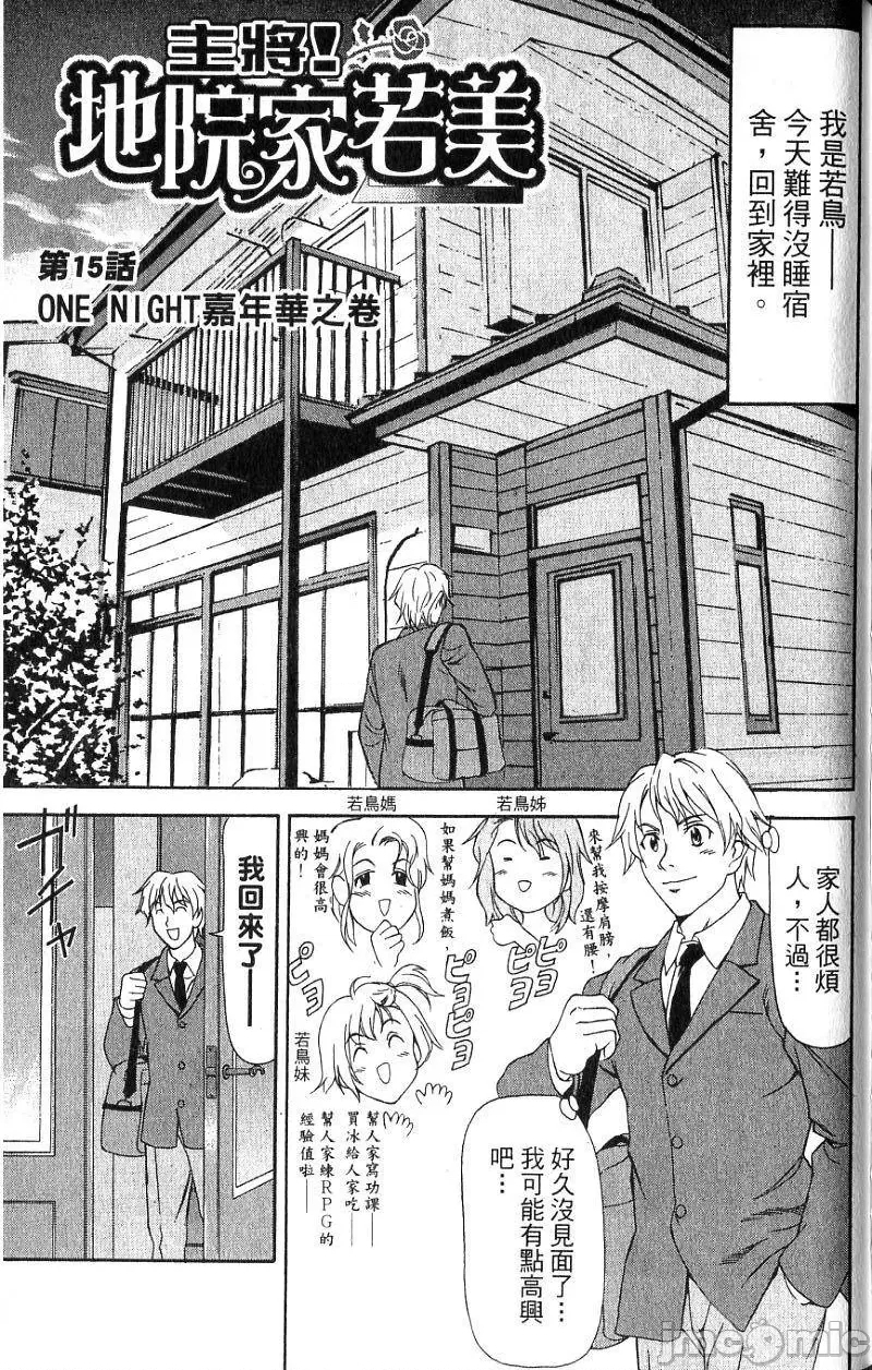 第 168 页