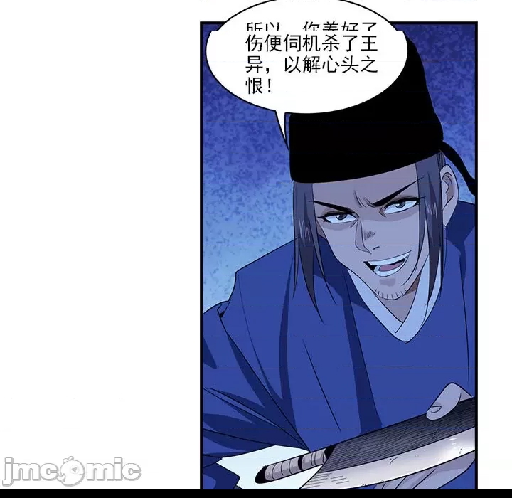 第 45 页