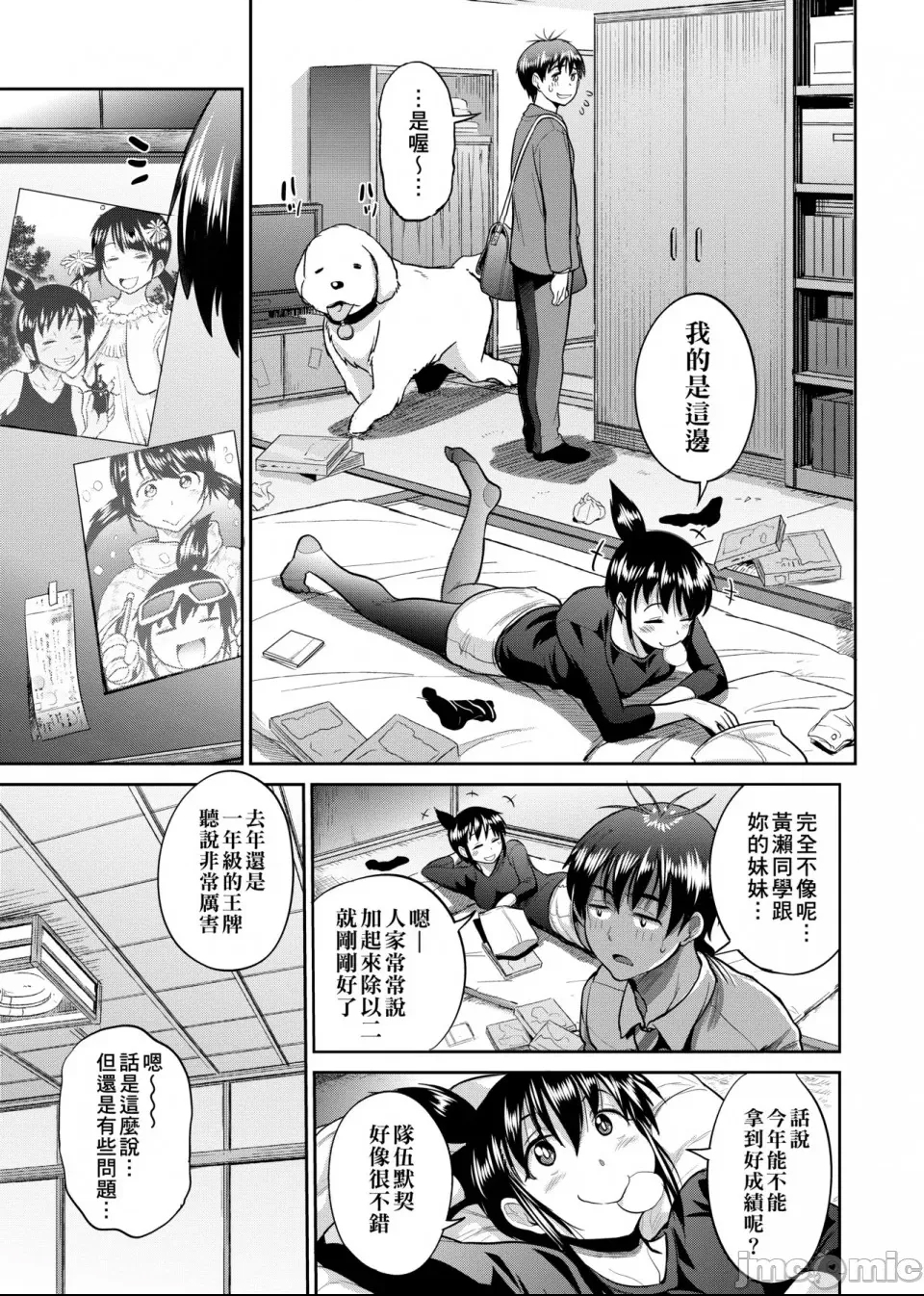 第 98 页
