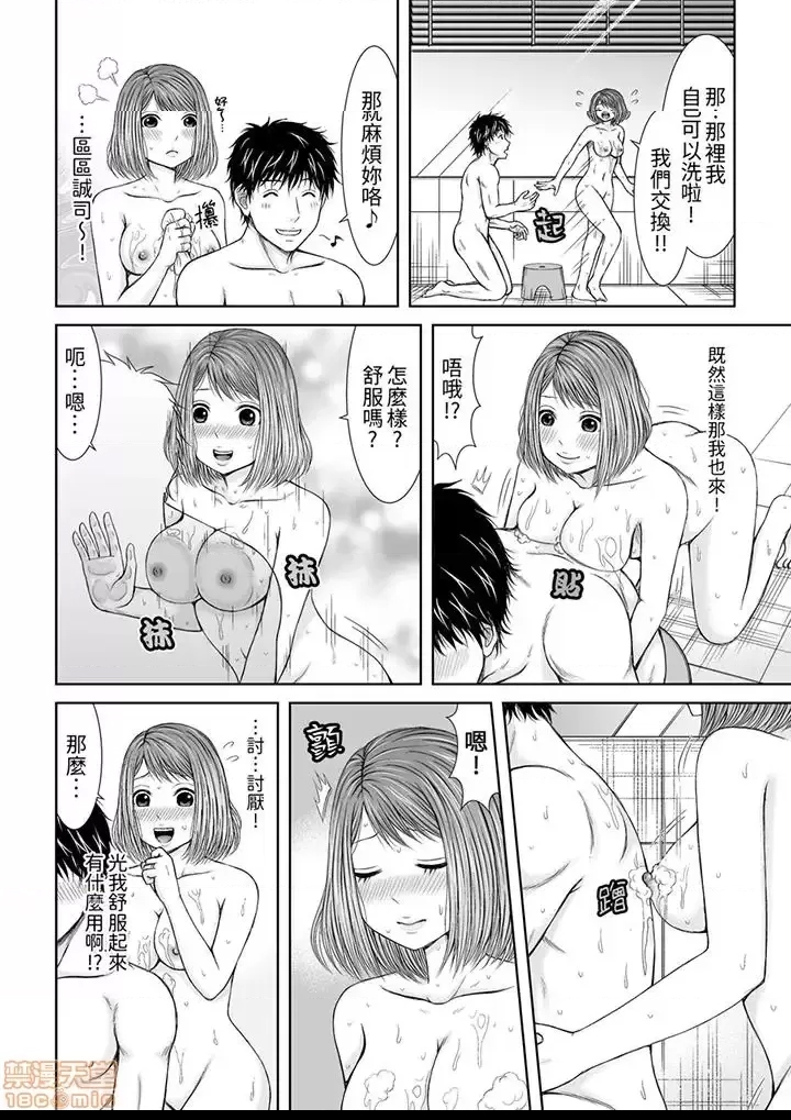 第 83 页