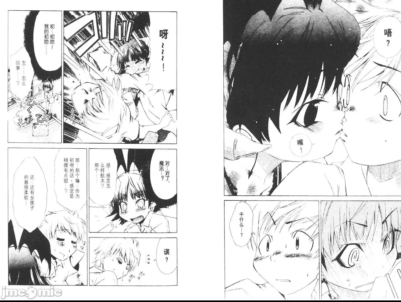 第 43 页