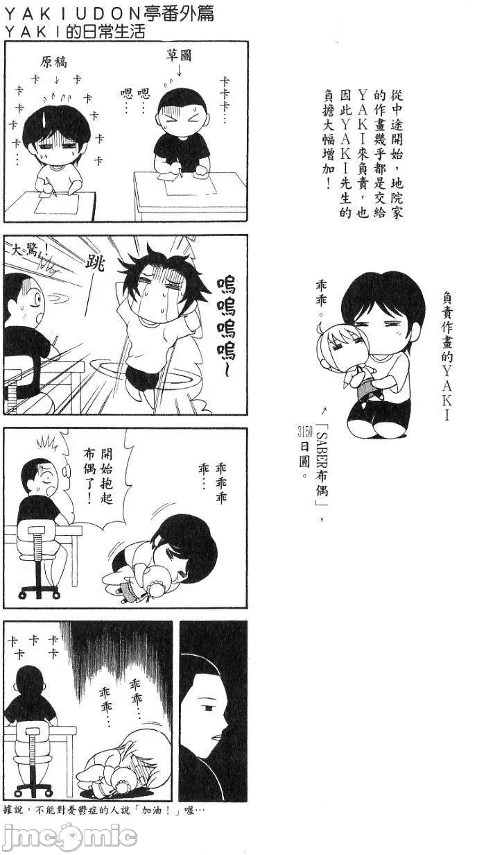 第 192 页
