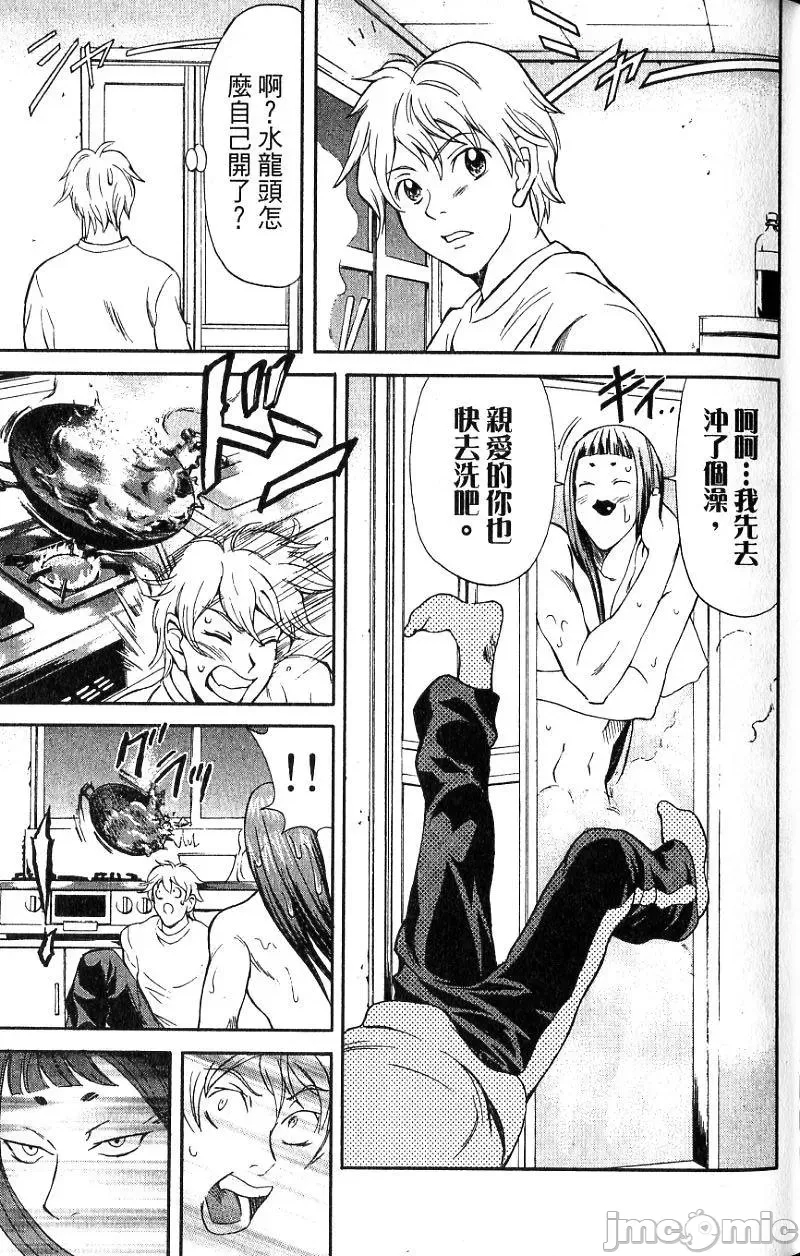 第 38 页