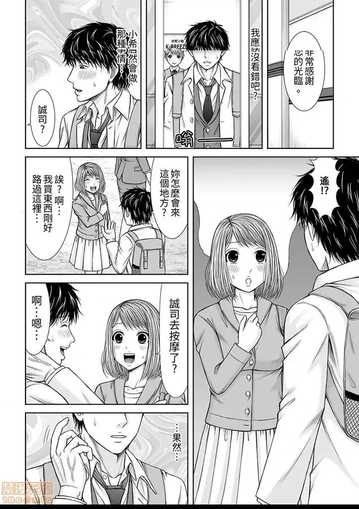第 74 页