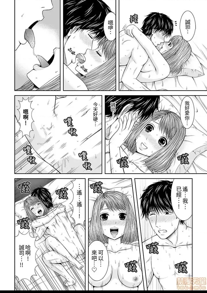 第 102 页
