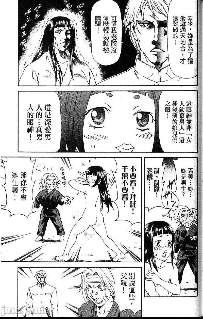 第 162 页