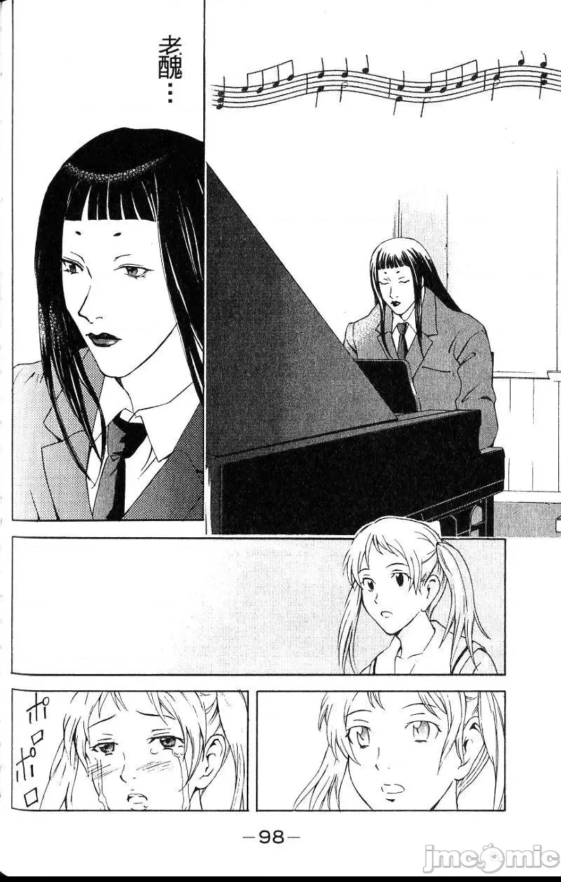 第 101 页