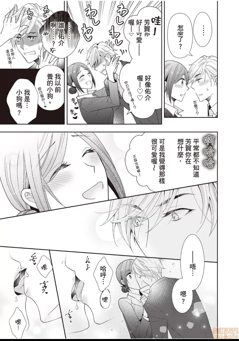 第 19 页