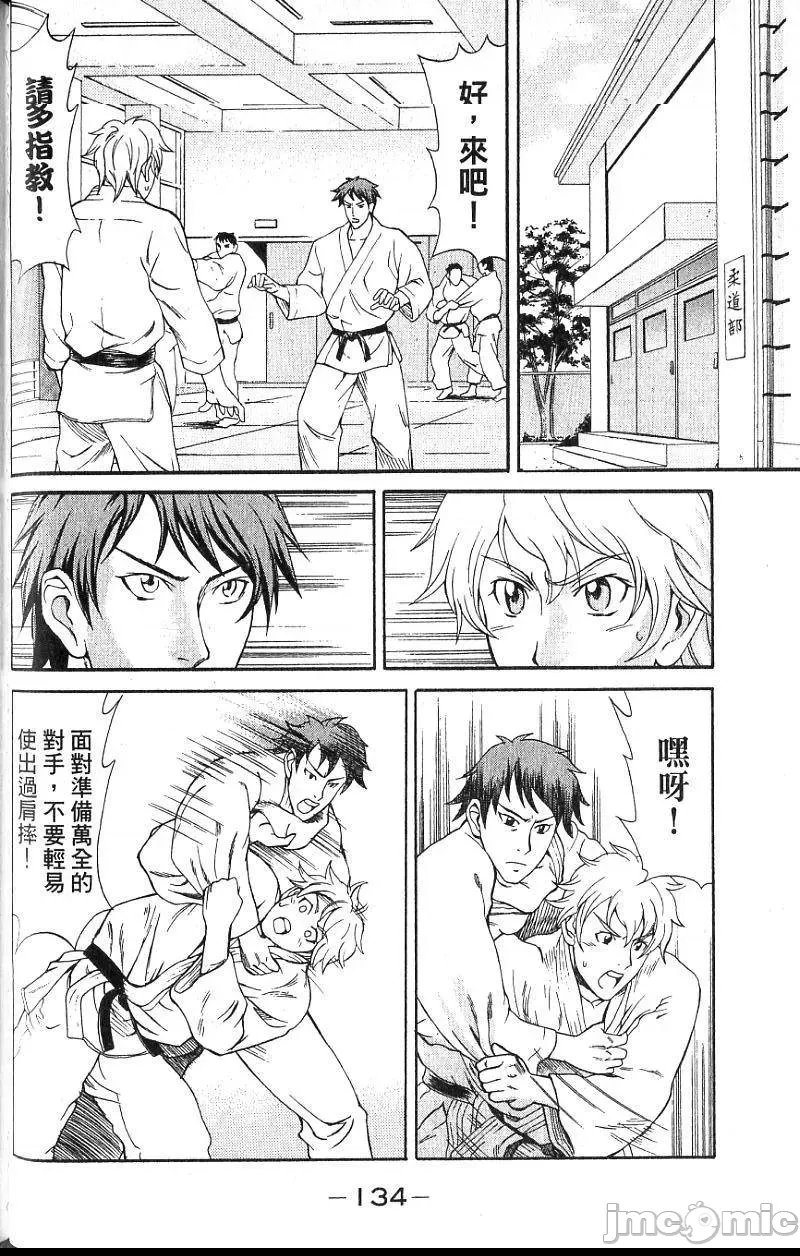 第 137 页