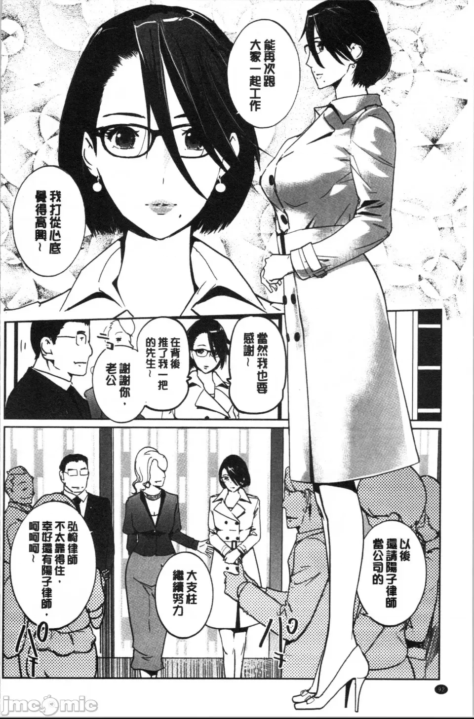 第 95 页