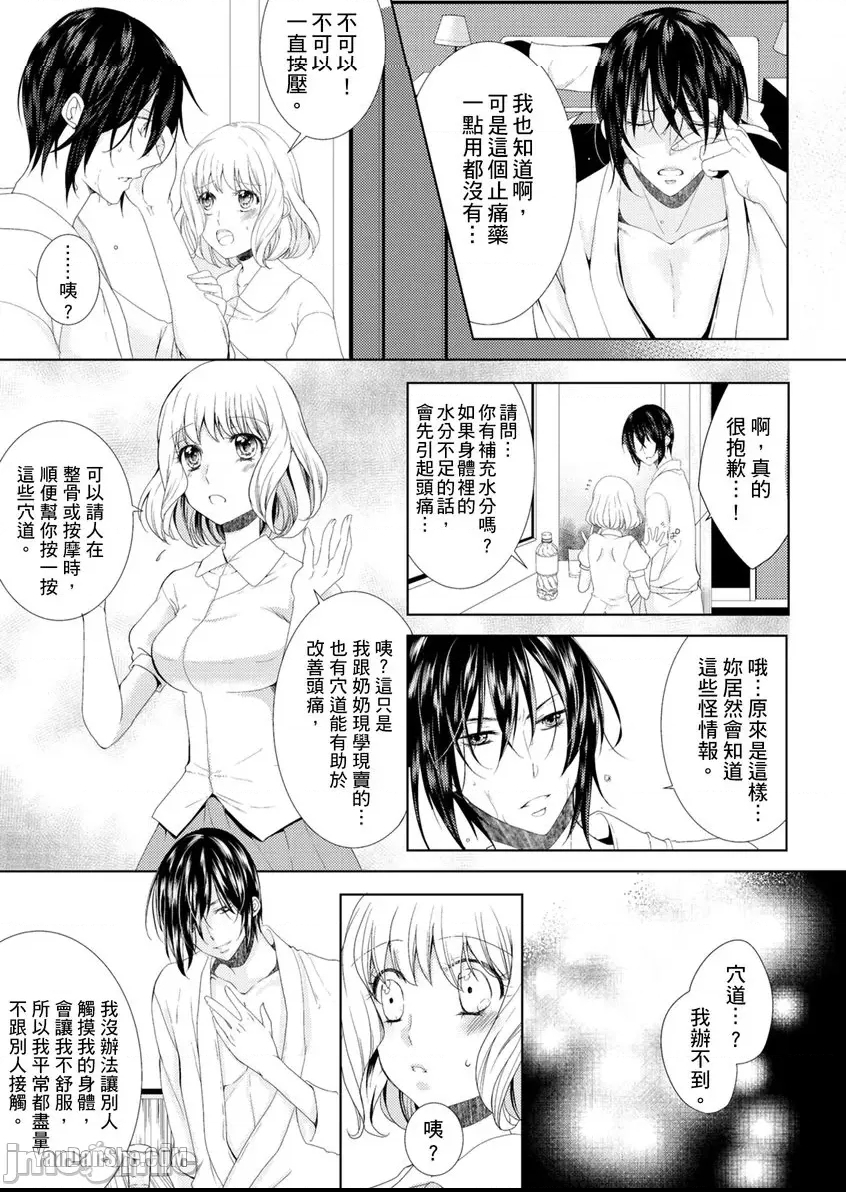 第 14 页