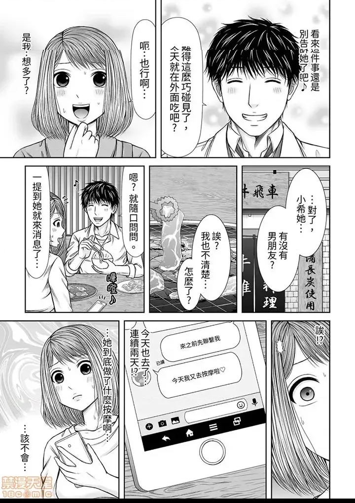 第 77 页