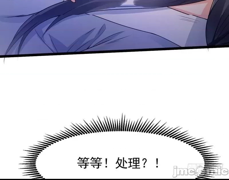 第 79 页