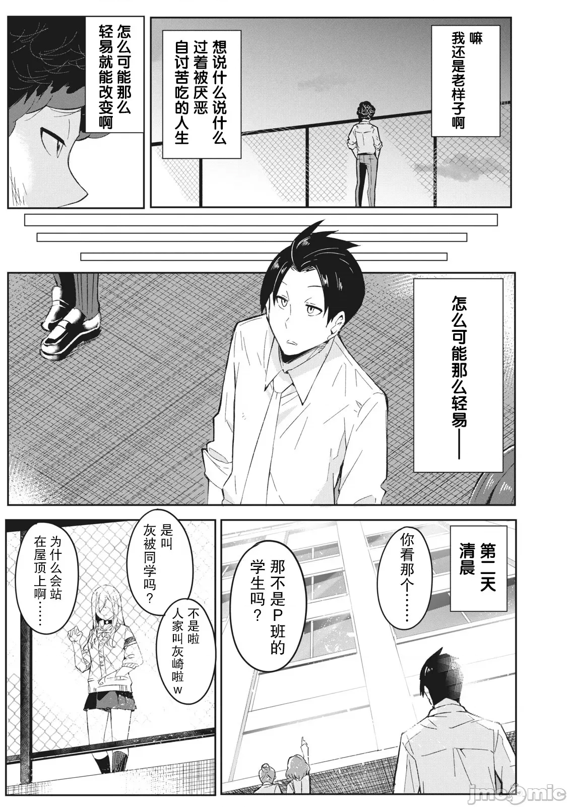 第 32 页