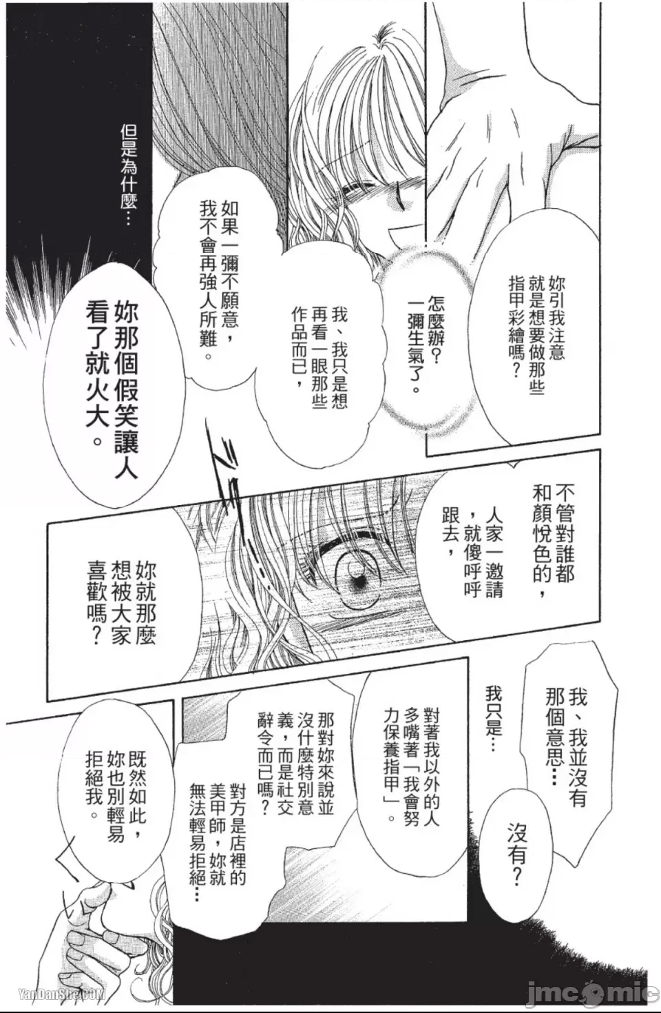 第 24 页