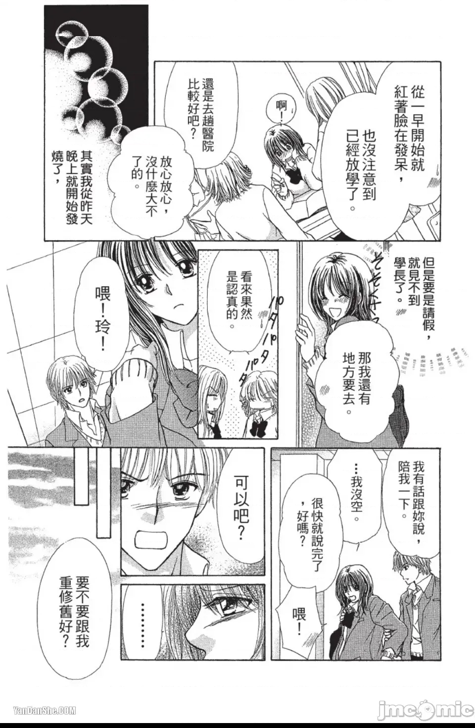 第 34 页