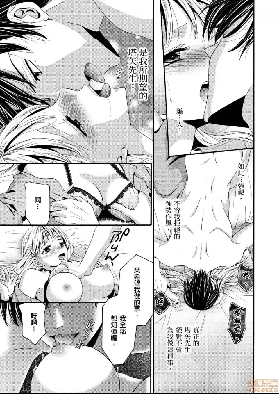 第 30 页