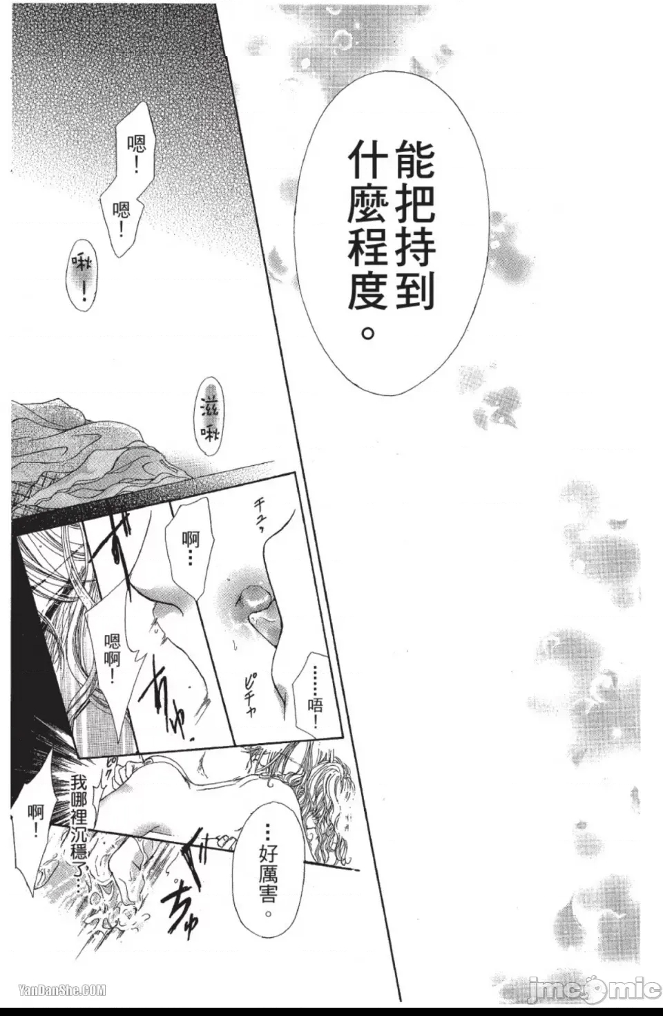 第 37 页