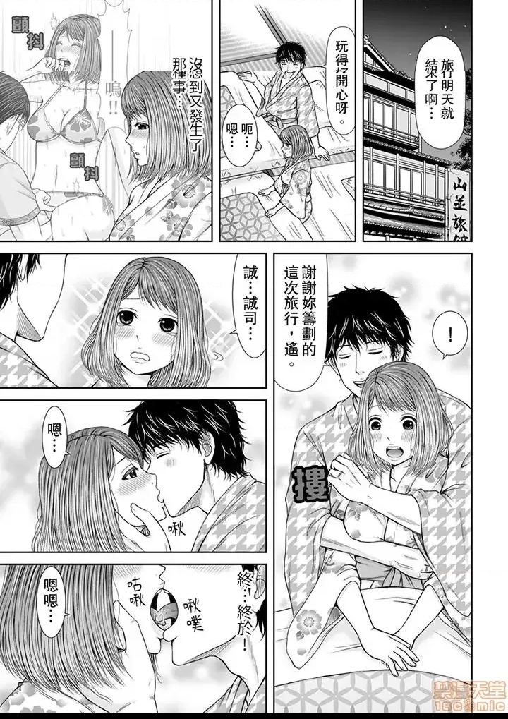 第 71 页