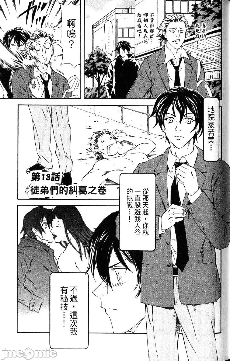 第 108 页