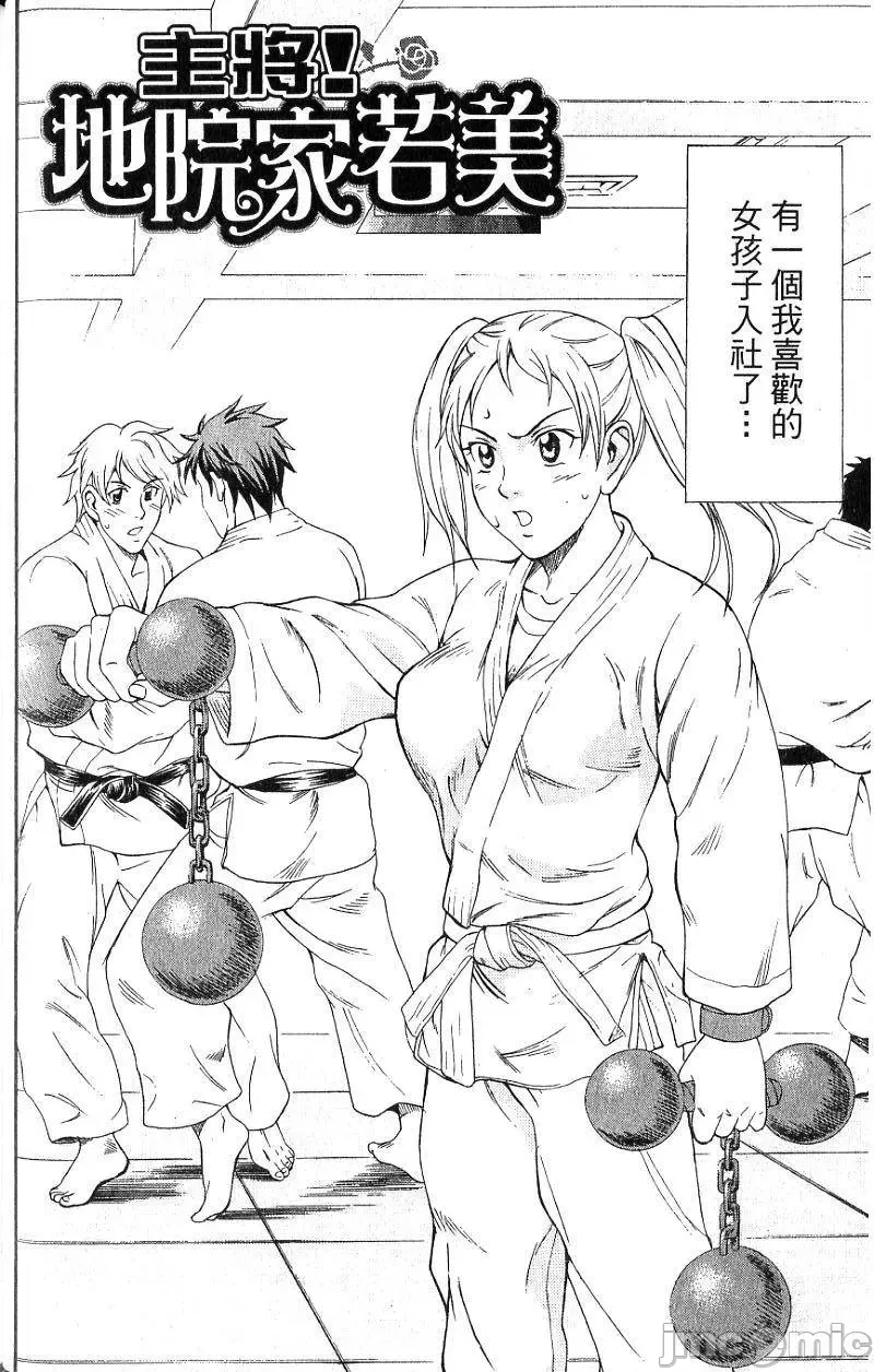 第 117 页