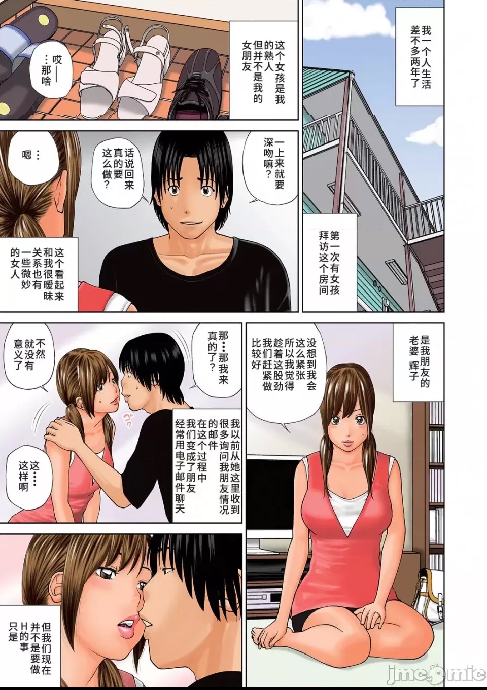 第 2 页