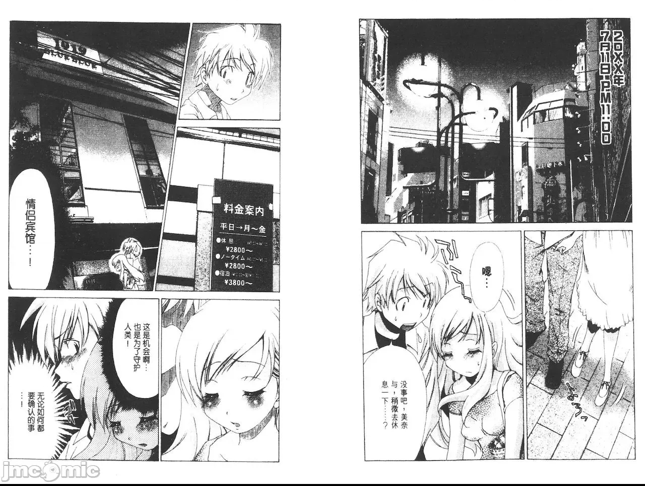 第 87 页